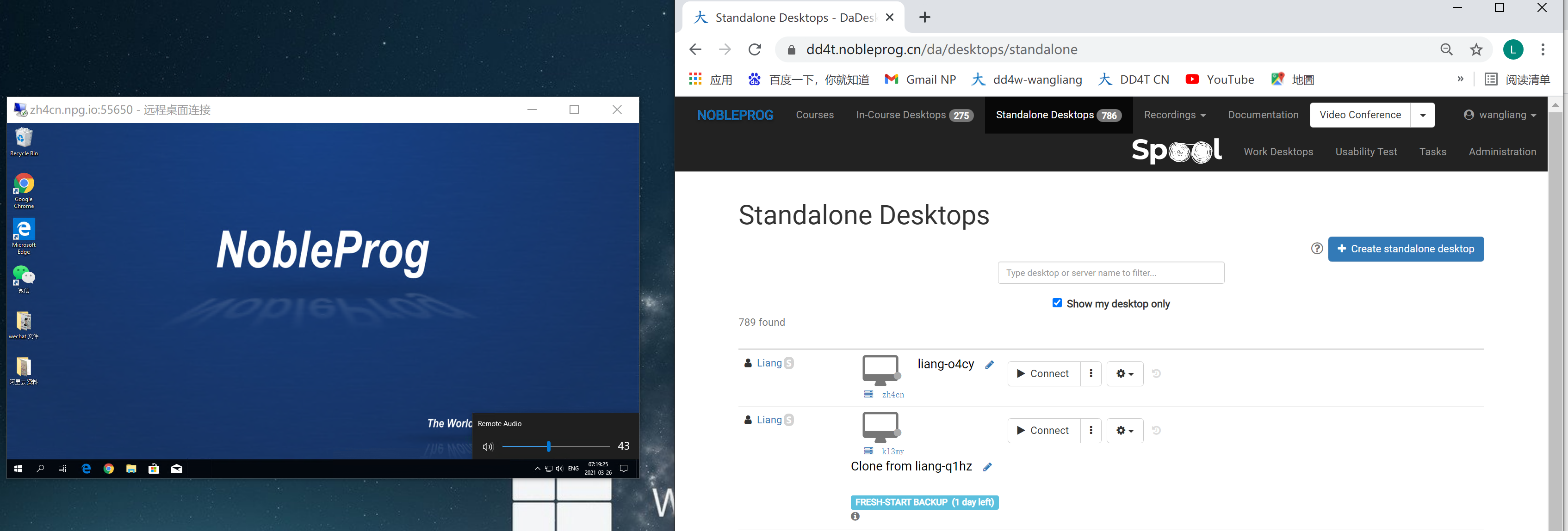 fereastră desktop remote DD cu sunet